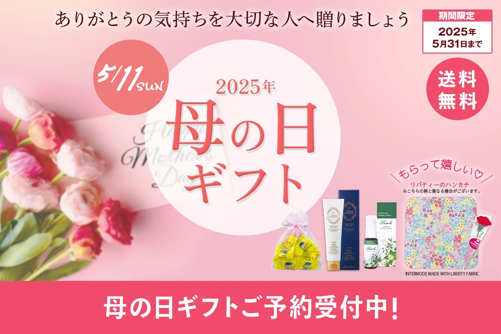 プロポリス健康増進会 | プロポリス高配合！歯周病予防の歯磨き
