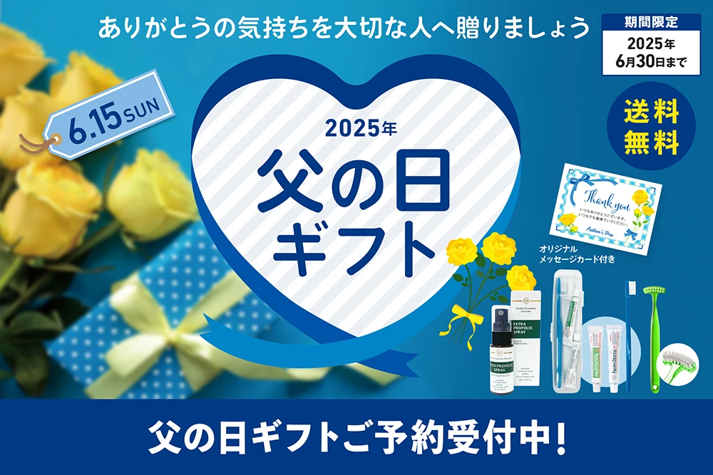 見てわかる! 歯周病リスク評価と臨床応用OHISリポートでスムーズ